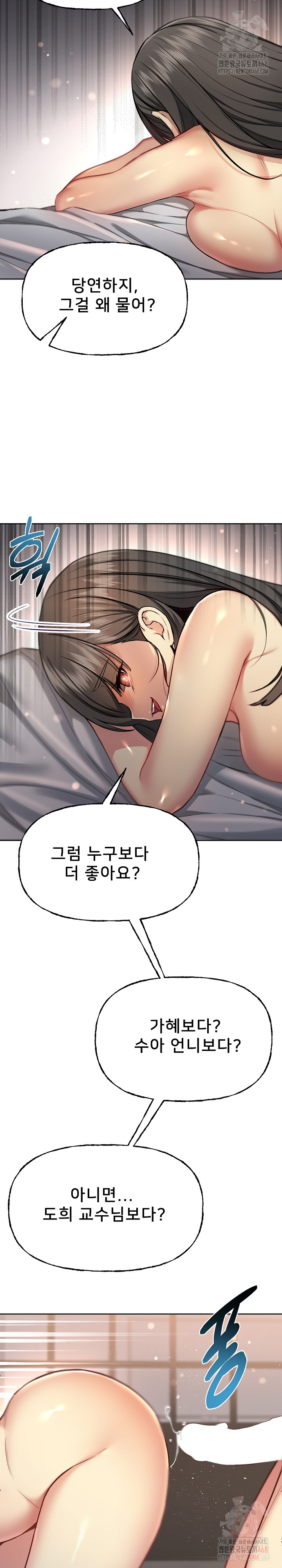 Anonymous 7 Raw Chapter 10 image 28