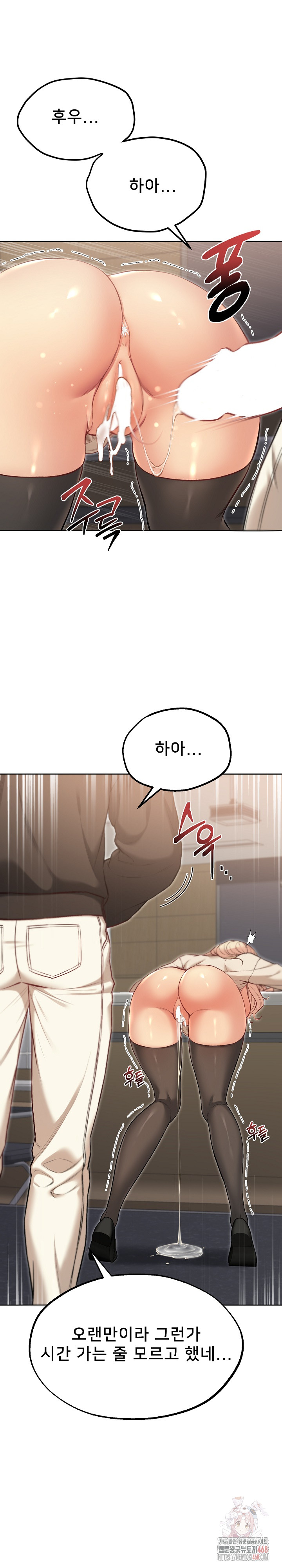 Anonymous 7 Raw Chapter 10 image 2