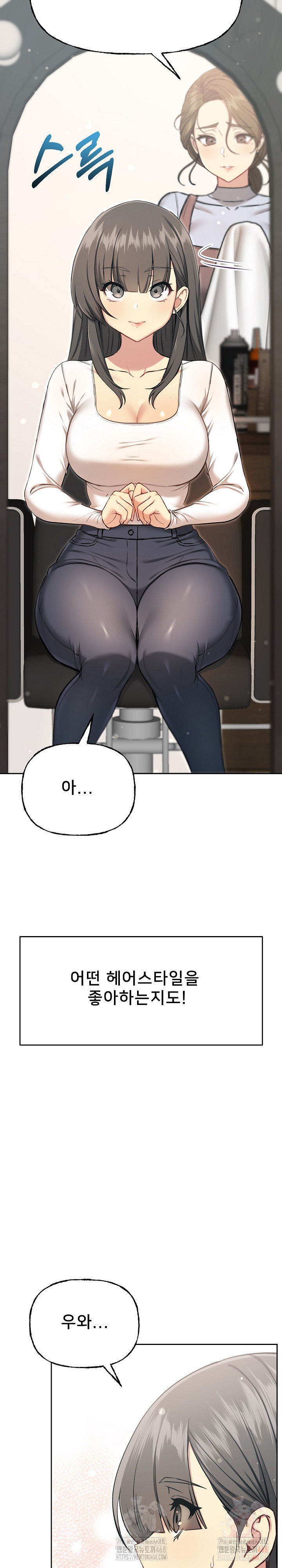 Anonymous 7 Raw Chapter 10 image 8