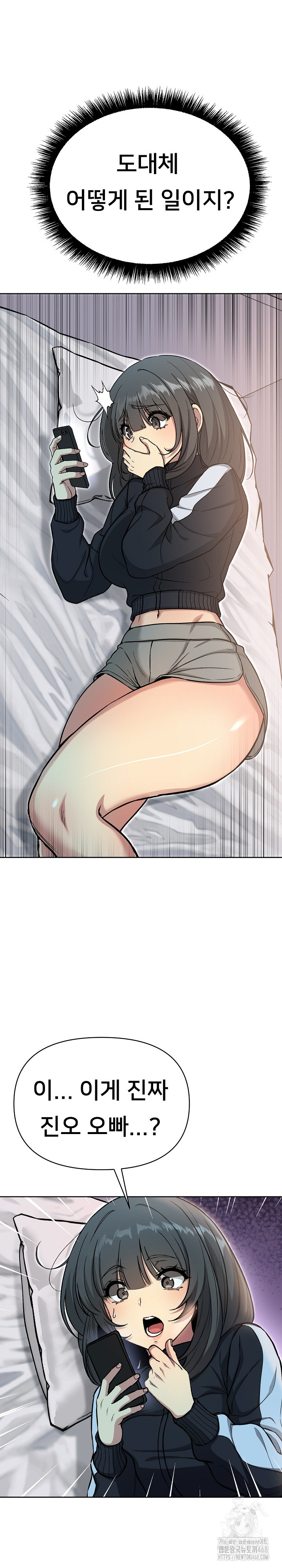 Anonymous 7 Raw Chapter 2 image 1