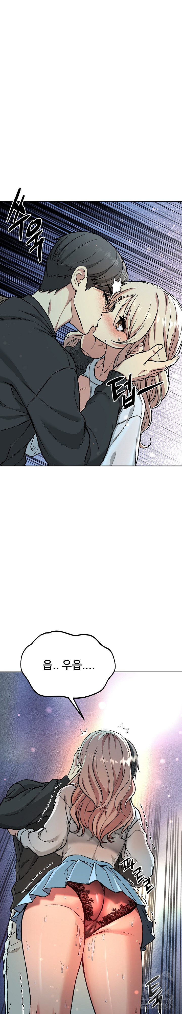 Anonymous 7 Raw Chapter 2 image 24