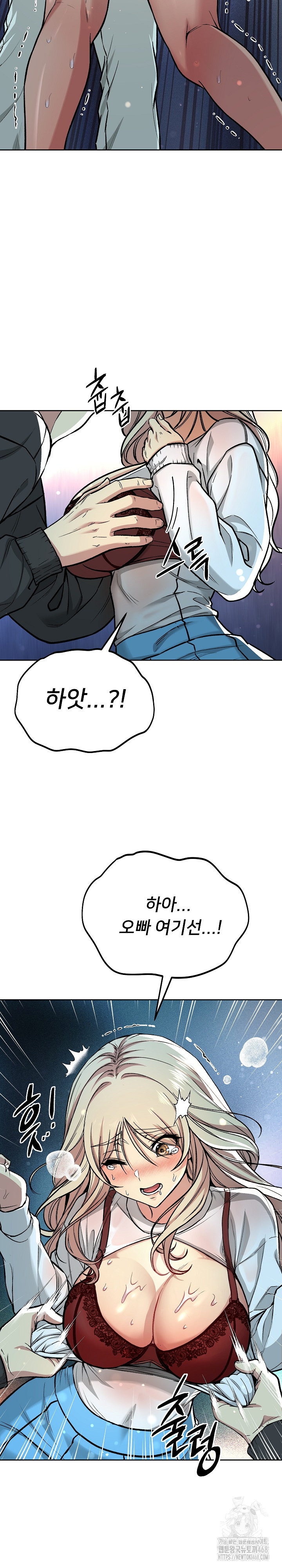 Anonymous 7 Raw Chapter 2 image 25