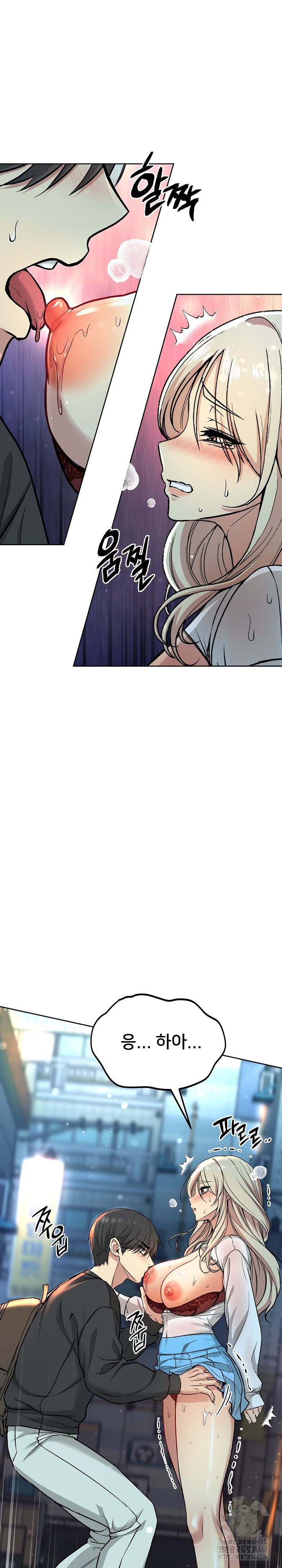 Anonymous 7 Raw Chapter 2 image 27