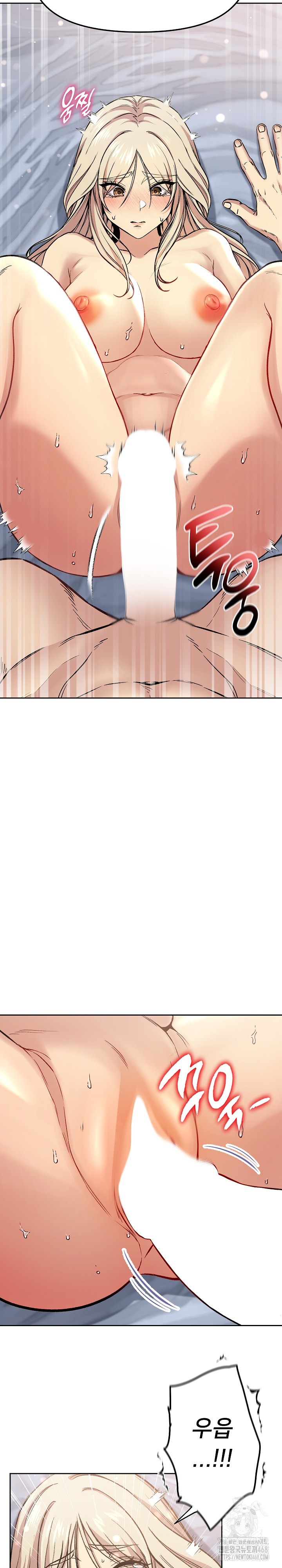 Anonymous 7 Raw Chapter 3 image 10