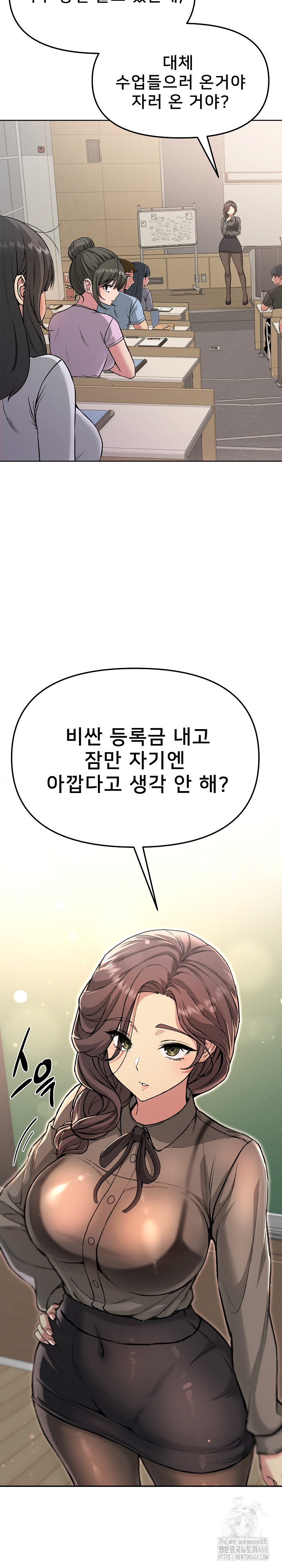 Anonymous 7 Raw Chapter 4 image 9