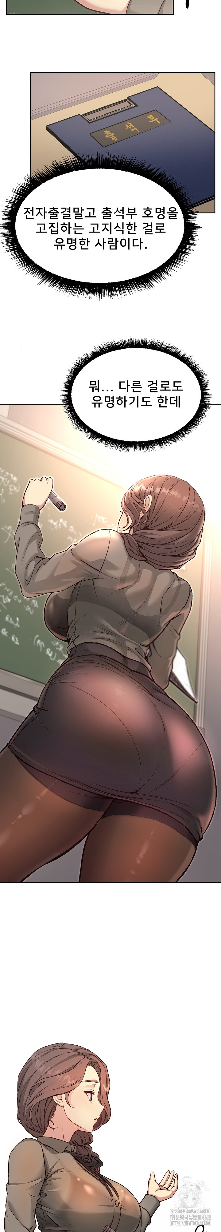Anonymous 7 Raw Chapter 4 image 12