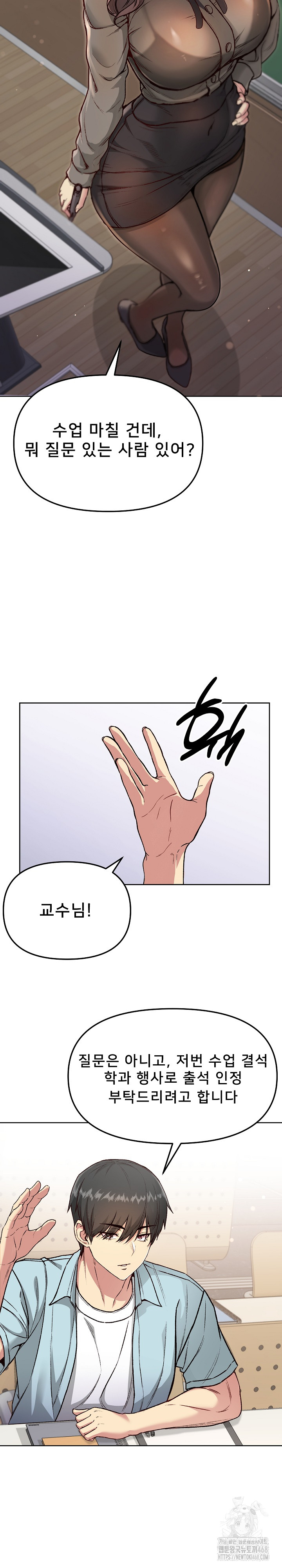 Anonymous 7 Raw Chapter 4 image 15