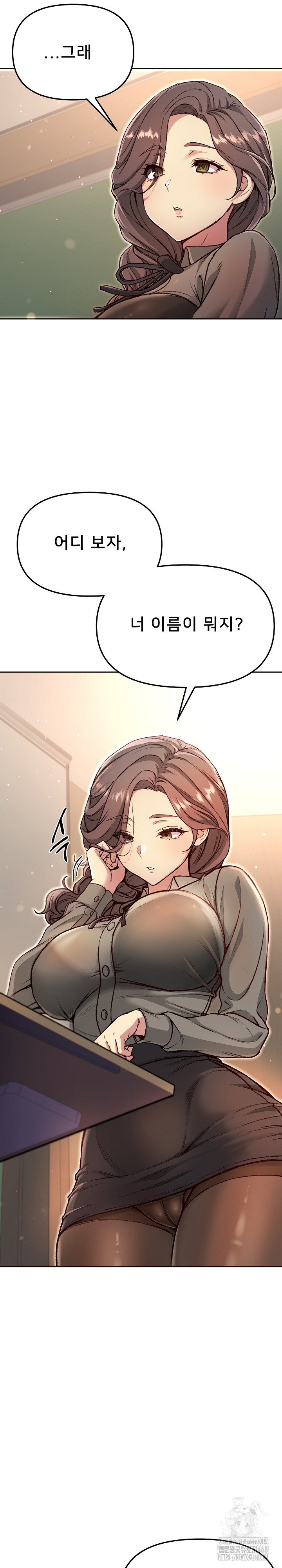 Anonymous 7 Raw Chapter 4 image 16