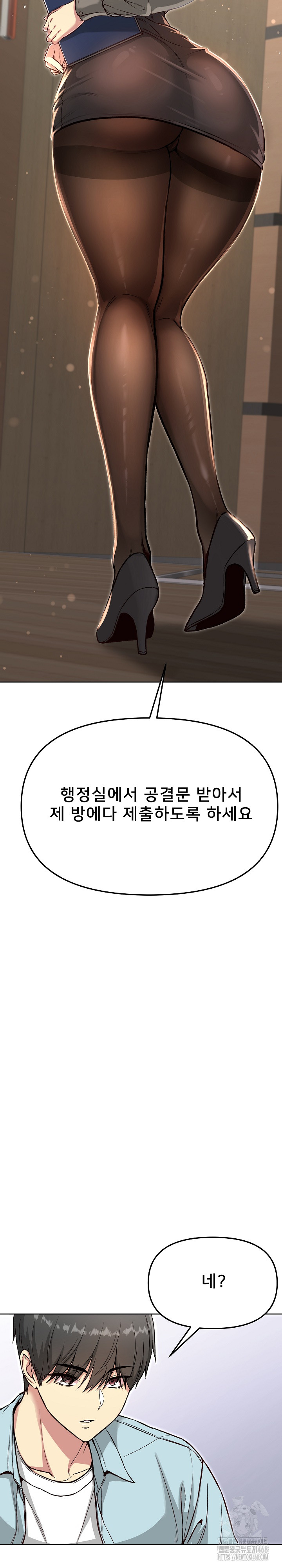 Anonymous 7 Raw Chapter 4 image 19