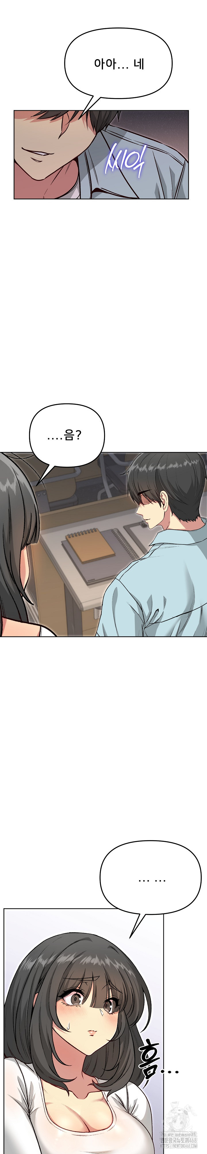 Anonymous 7 Raw Chapter 4 image 20