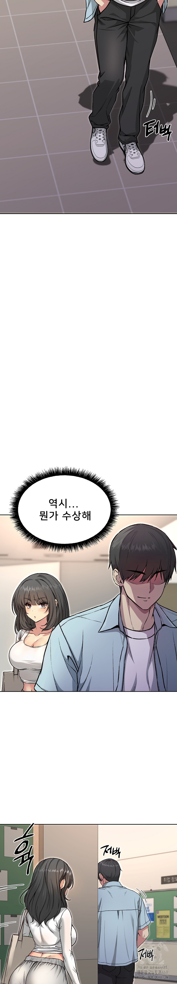 Anonymous 7 Raw Chapter 4 image 22