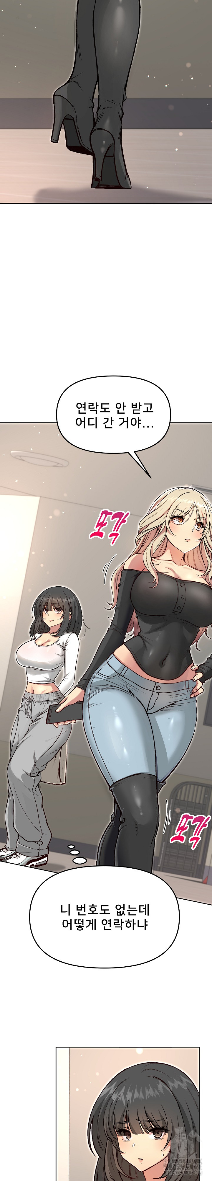 Anonymous 7 Raw Chapter 4 image 26