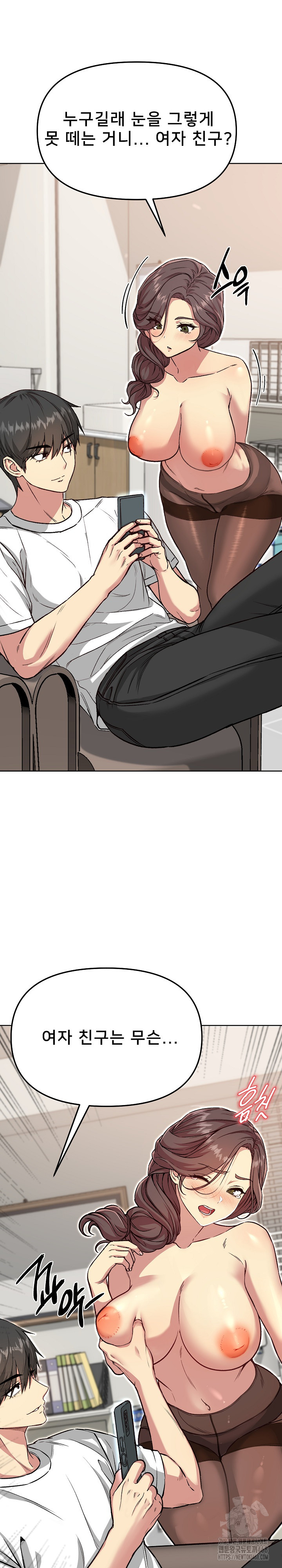 Anonymous 7 Raw Chapter 4 image 32