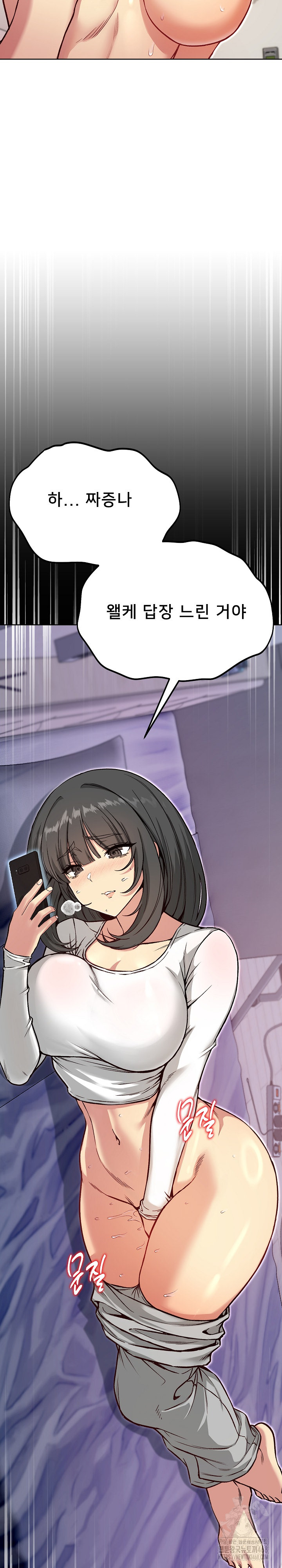 Anonymous 7 Raw Chapter 4 image 34