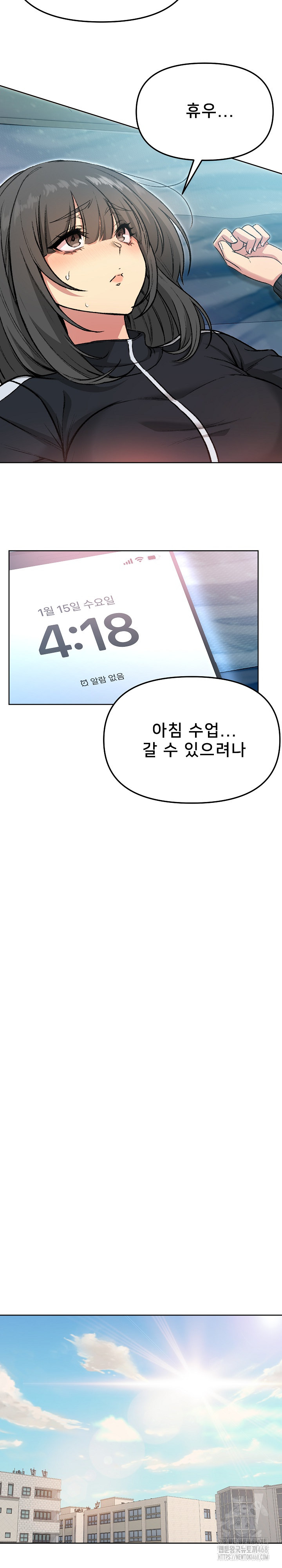 Anonymous 7 Raw Chapter 4 image 5