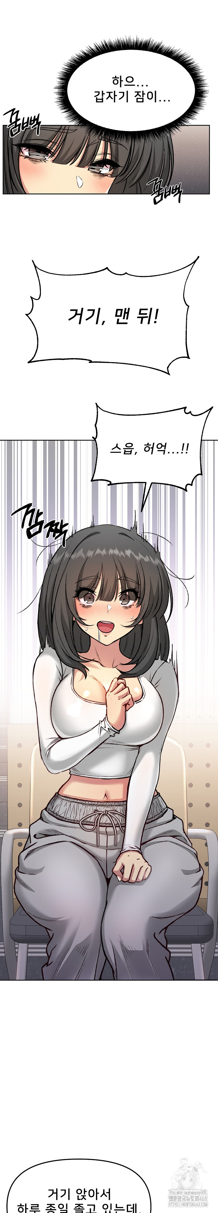 Anonymous 7 Raw Chapter 4 image 8