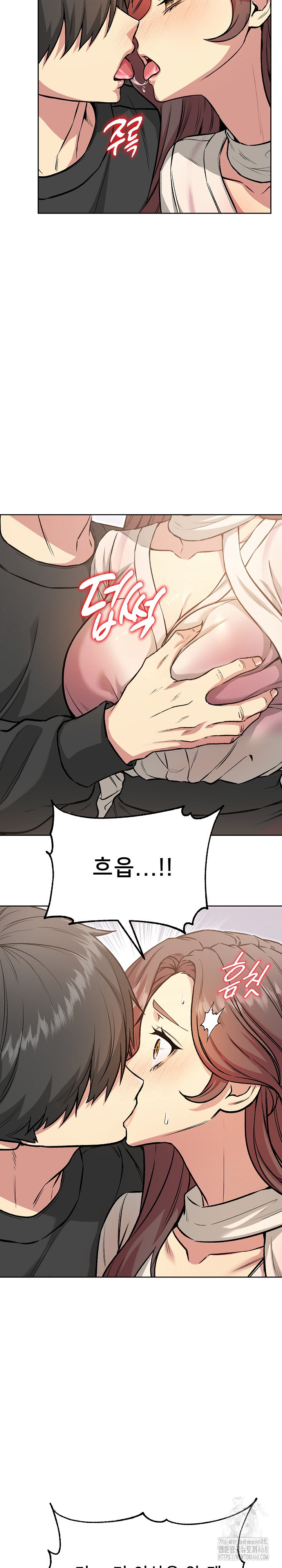 Anonymous 7 Raw Chapter 5 image 20