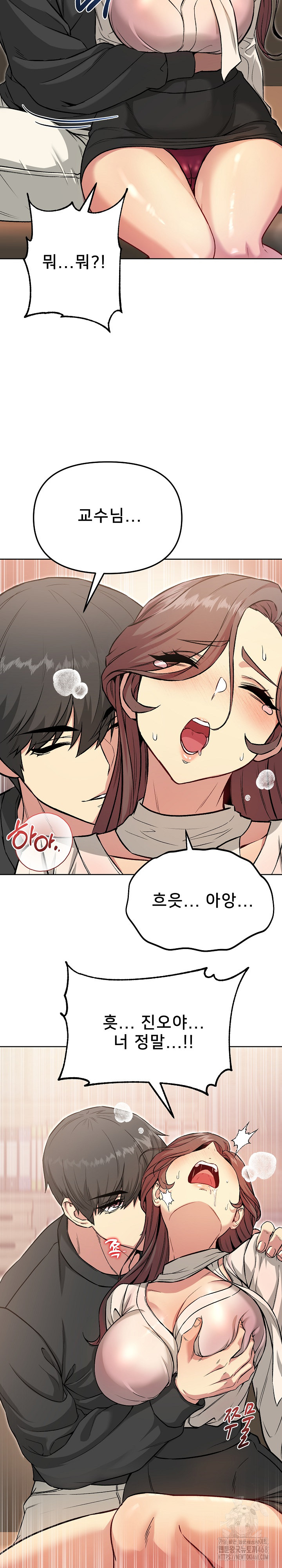 Anonymous 7 Raw Chapter 5 image 23