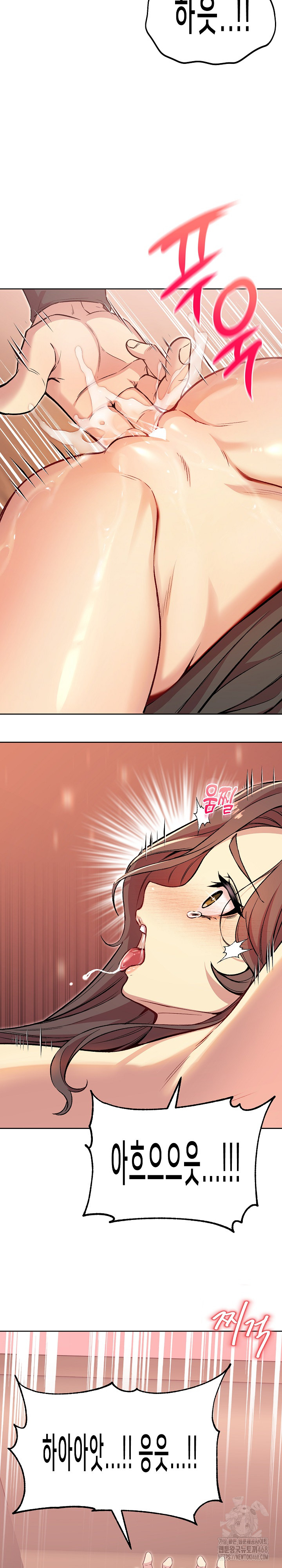 Anonymous 7 Raw Chapter 5 image 31