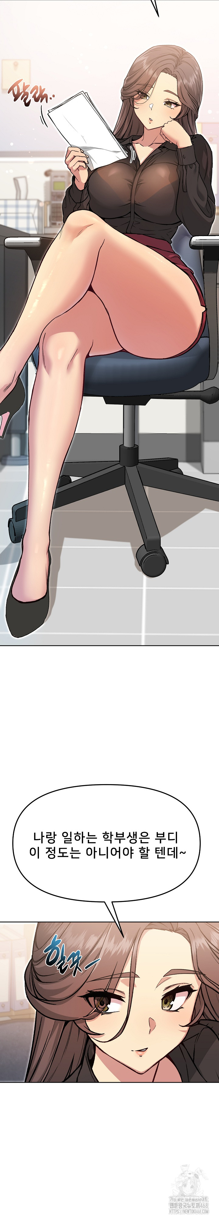 Anonymous 7 Raw Chapter 5 image 6