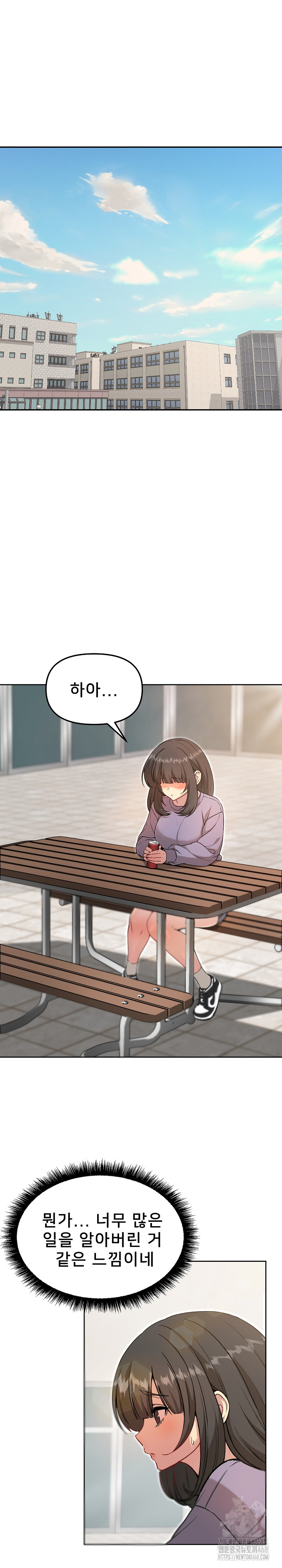 Anonymous 7 Raw Chapter 7 image 10