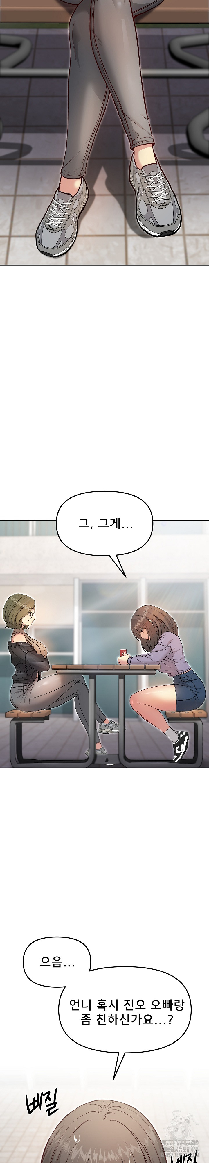 Anonymous 7 Raw Chapter 7 image 15