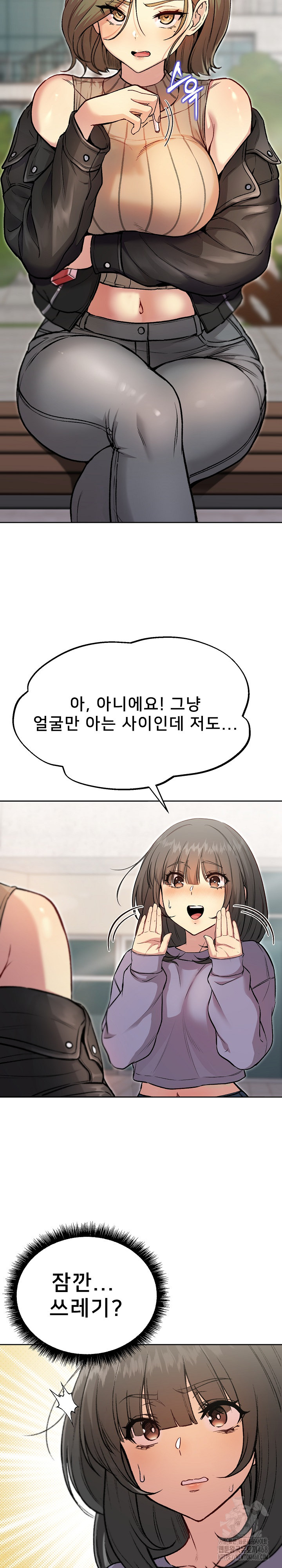 Anonymous 7 Raw Chapter 7 image 17