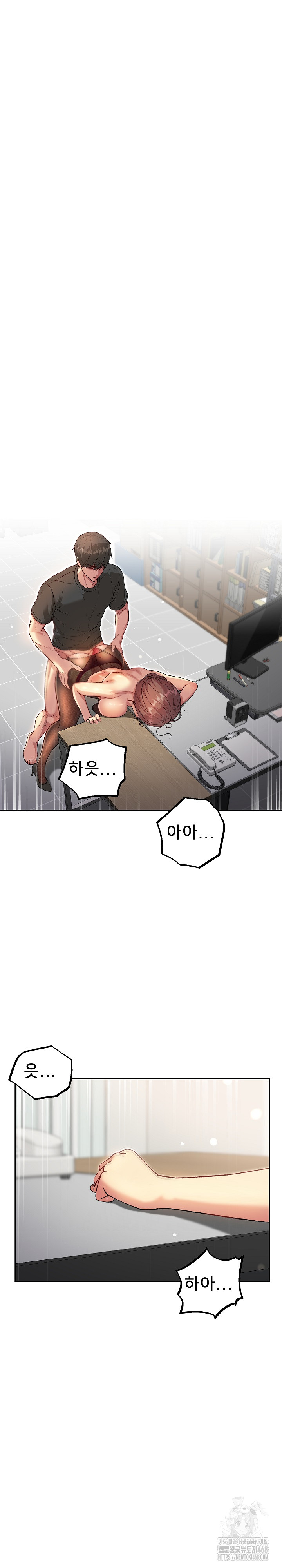 Anonymous 7 Raw Chapter 7 image 1