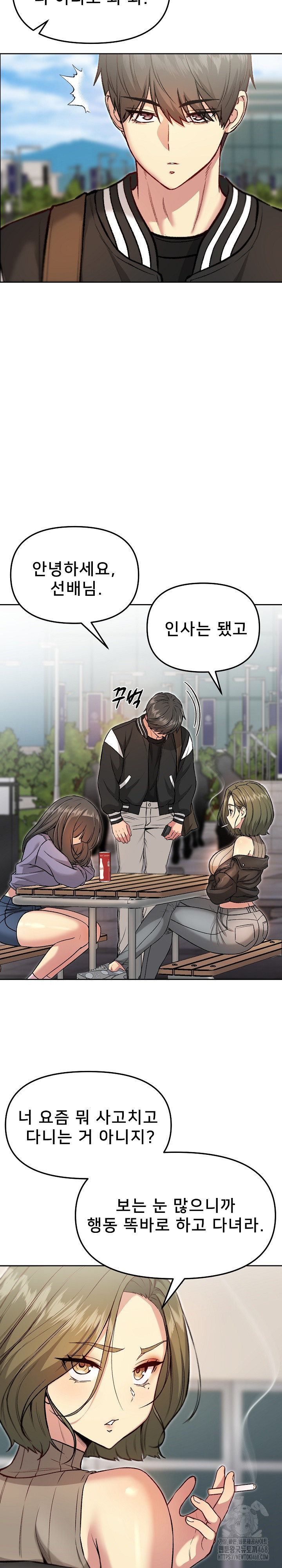 Anonymous 7 Raw Chapter 7 image 21