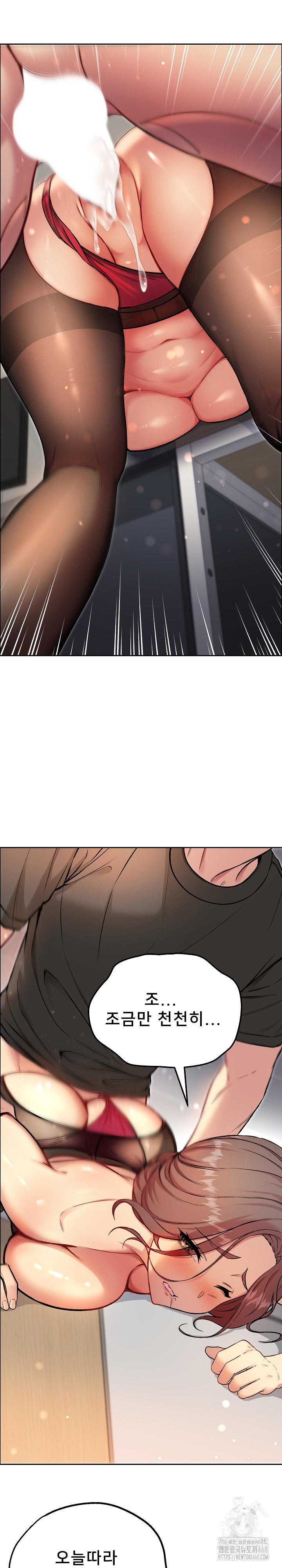 Anonymous 7 Raw Chapter 7 image 2
