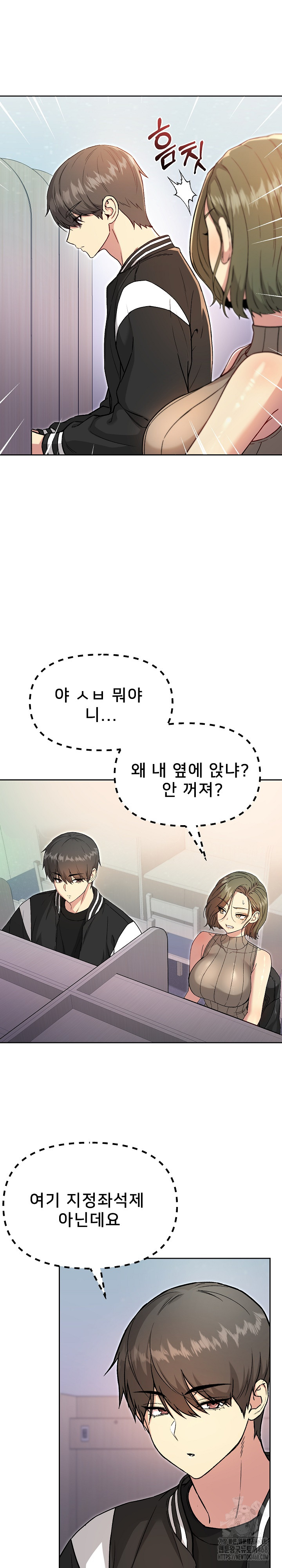 Anonymous 7 Raw Chapter 7 image 29