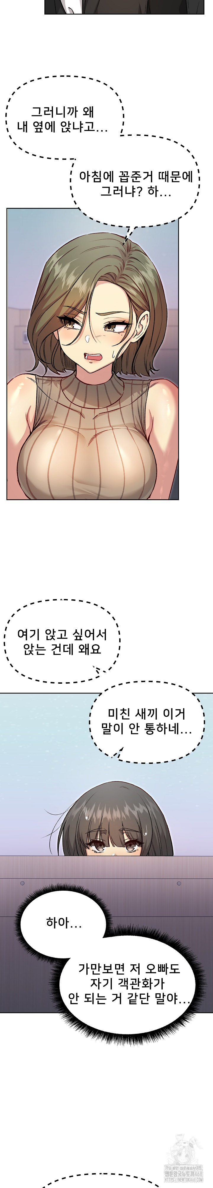 Anonymous 7 Raw Chapter 7 image 30