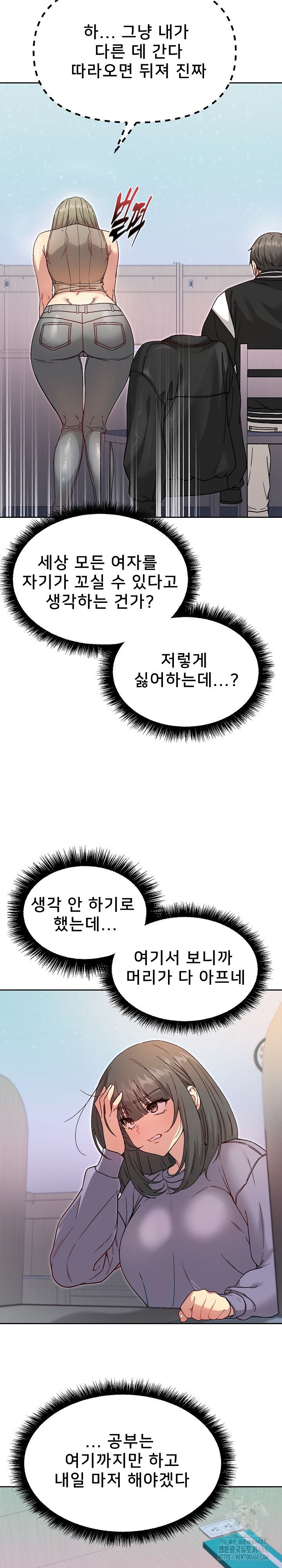 Anonymous 7 Raw Chapter 7 image 31