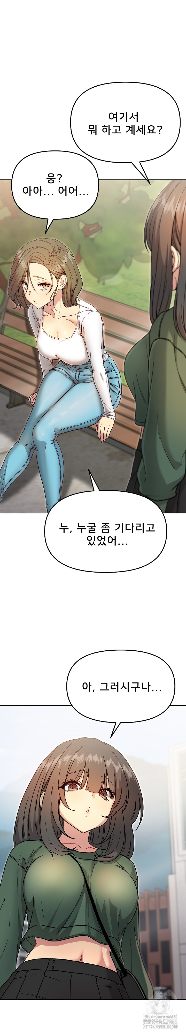 Anonymous 7 Raw Chapter 7 image 34