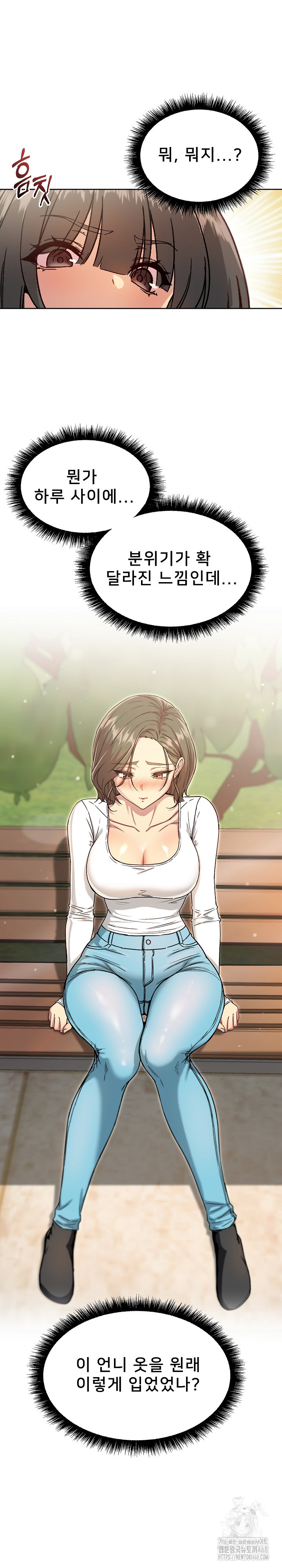 Anonymous 7 Raw Chapter 7 image 35