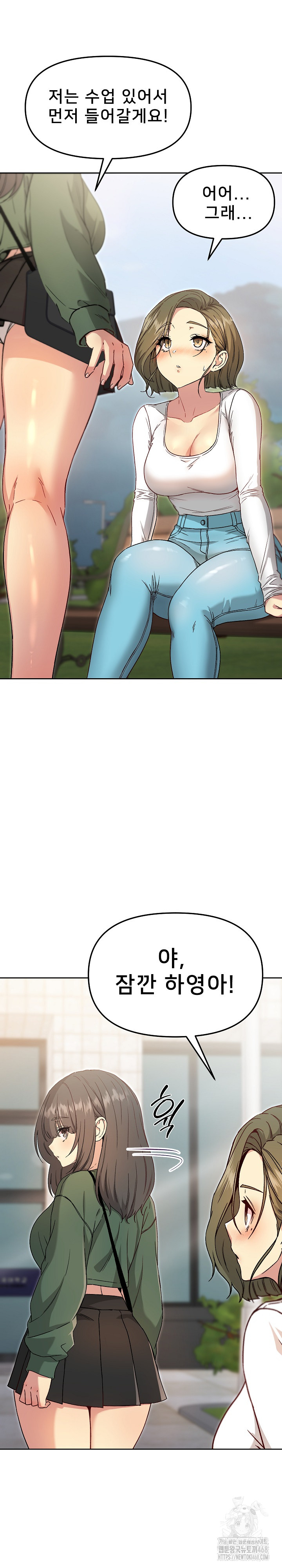 Anonymous 7 Raw Chapter 7 image 36
