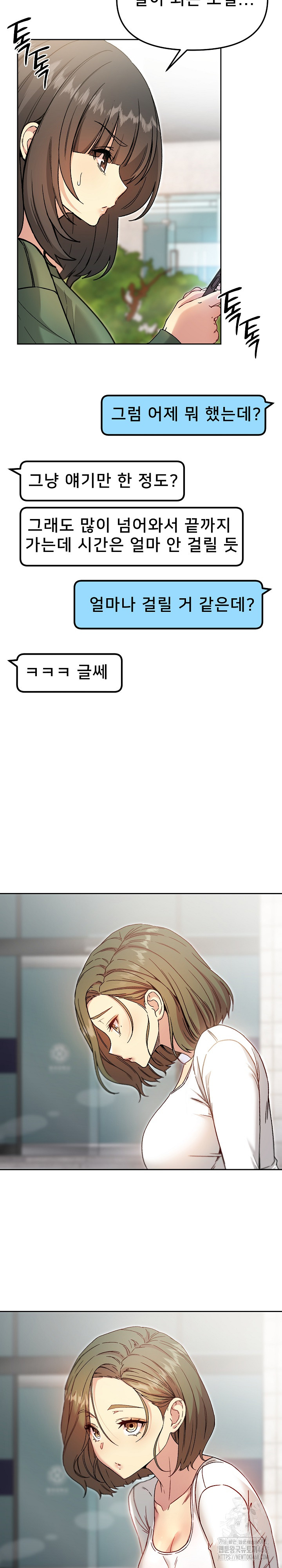 Anonymous 7 Raw Chapter 7 image 40