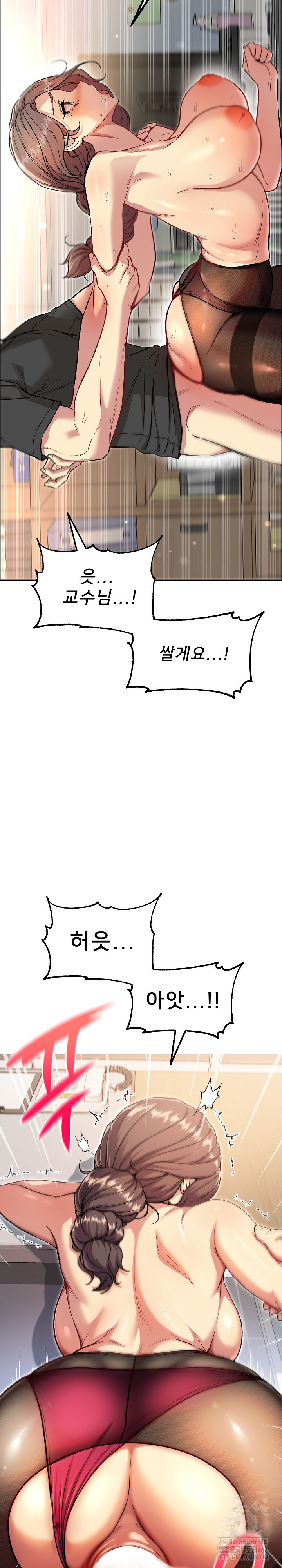Anonymous 7 Raw Chapter 7 image 4