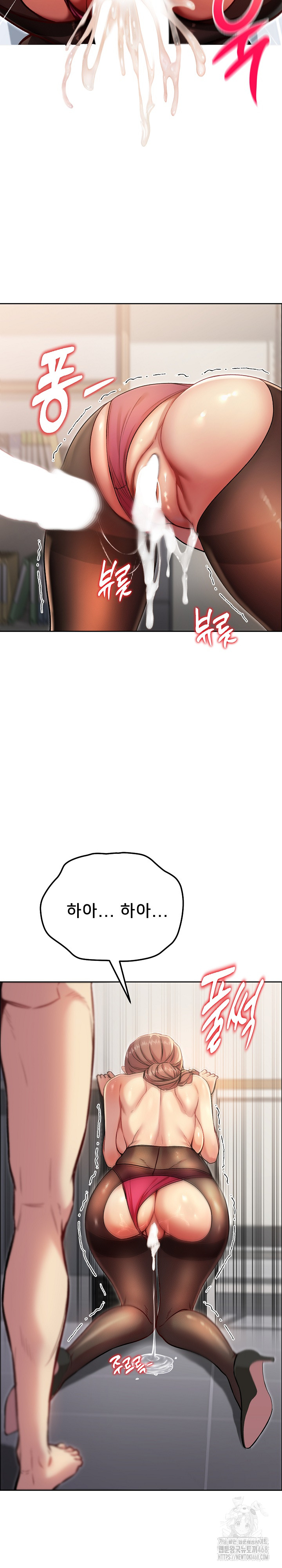 Anonymous 7 Raw Chapter 7 image 5