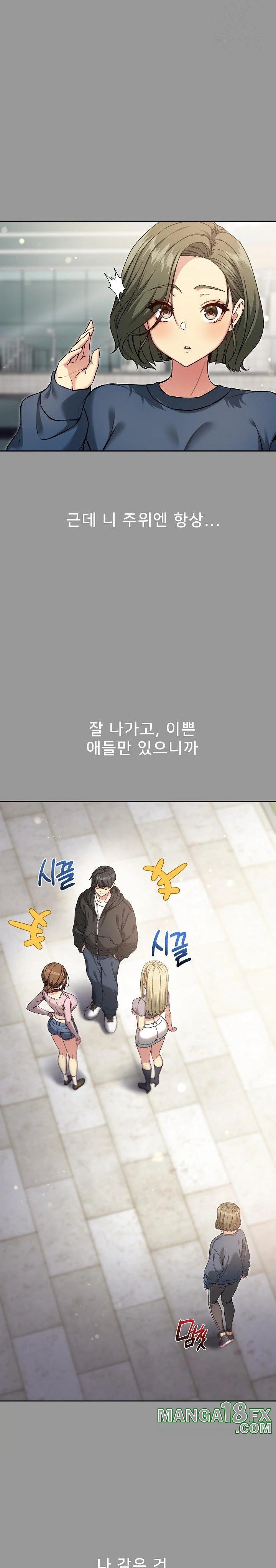 Anonymous 7 Raw Chapter 8 image 10