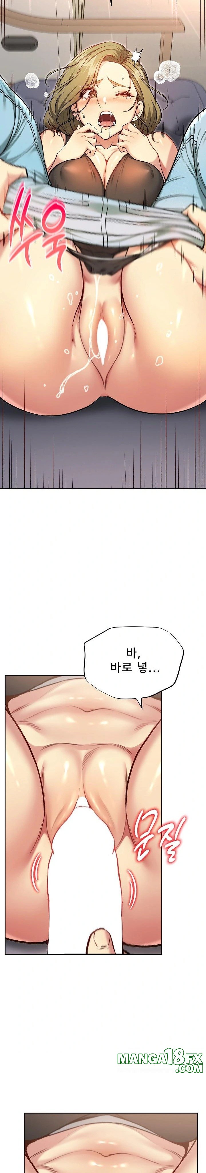 Anonymous 7 Raw Chapter 8 image 30