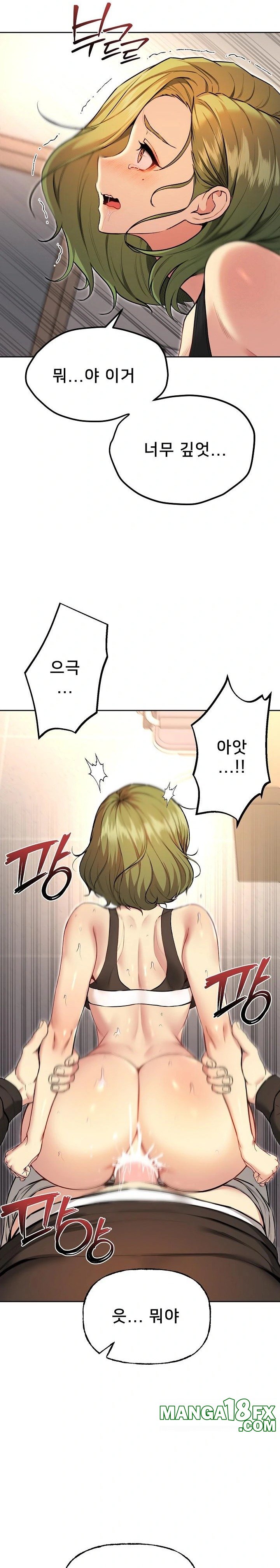 Anonymous 7 Raw Chapter 9 image 10