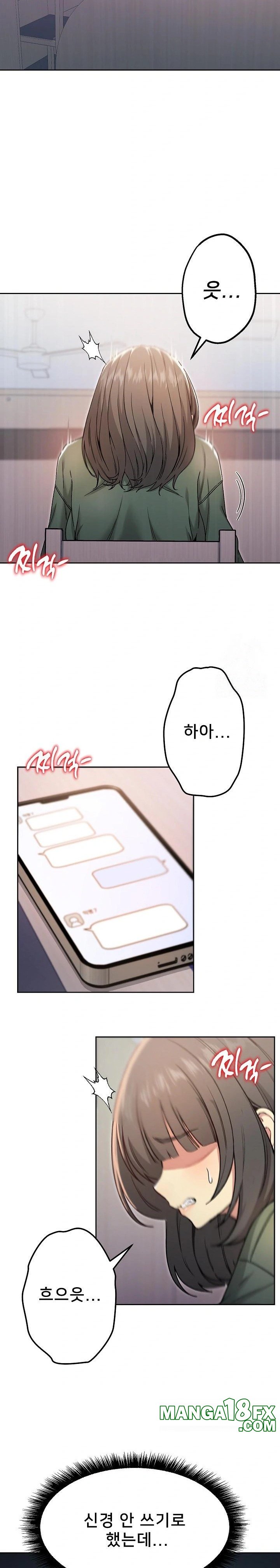 Anonymous 7 Raw Chapter 9 image 20