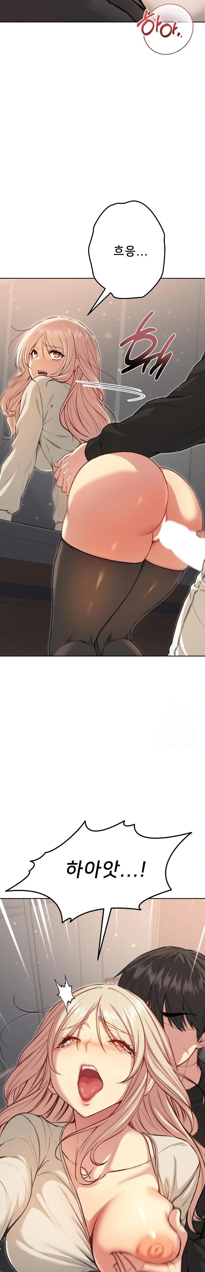 Anonymous 7 Raw Chapter 9 image 30