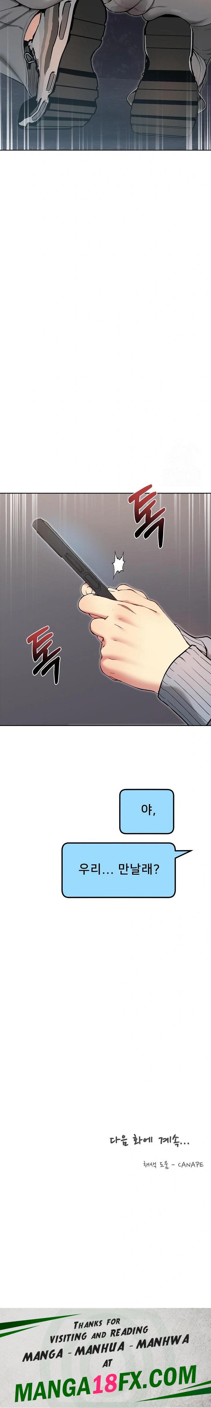 Anonymous 7 Raw Chapter 9 image 33