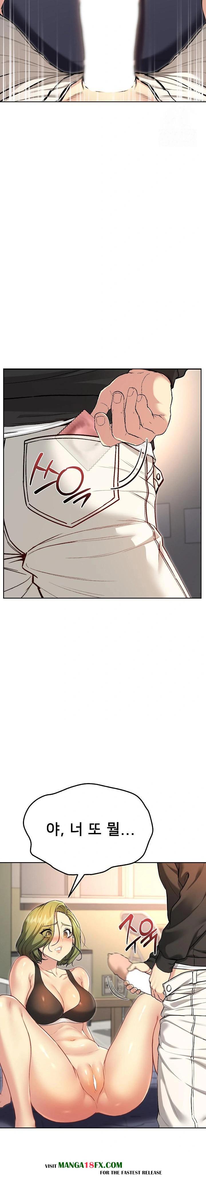 Anonymous 7 Raw Chapter 9 image 6