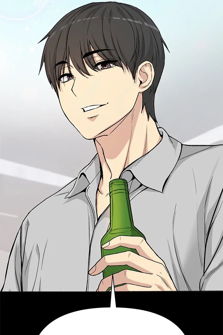 Anonymous 7 Chapter 1 image 69