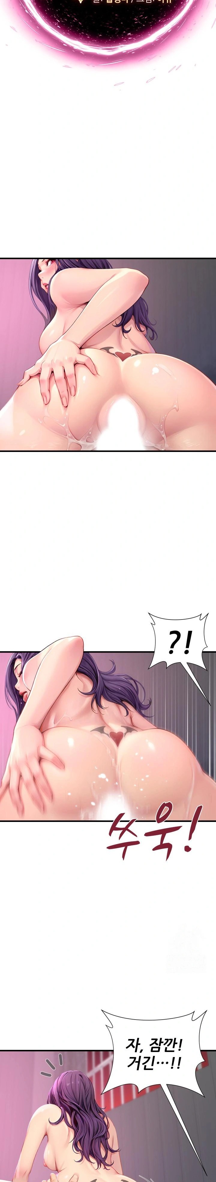 When I Cum, The Gate Opens Raw Chapter 1 image 19