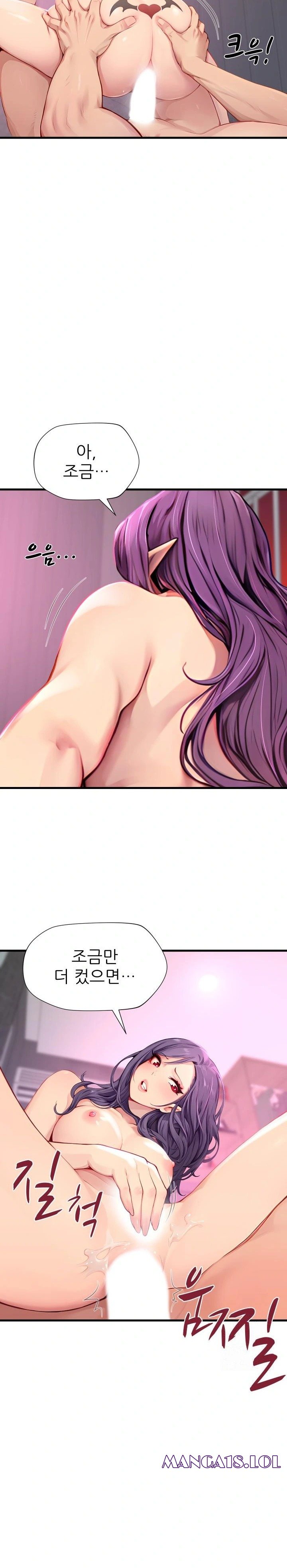 When I Cum, The Gate Opens Raw Chapter 1 image 20