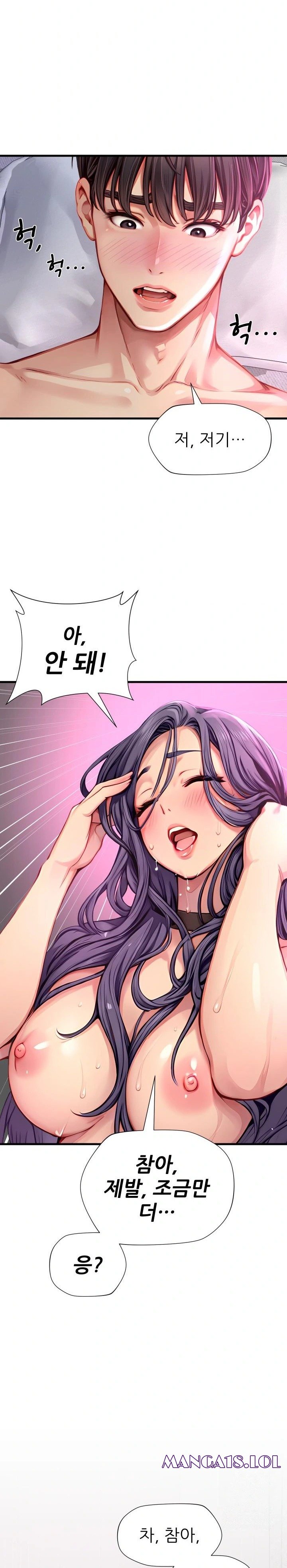 When I Cum, The Gate Opens Raw Chapter 1 image 22